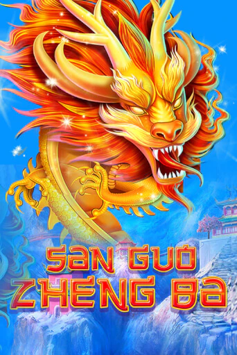 Играй в слот Three Kingdom Wars без регистрации | Казино Азино777