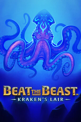 Играй в слот Beat the Beast: Kraken’s Lair без регистрации | Казино Азино777