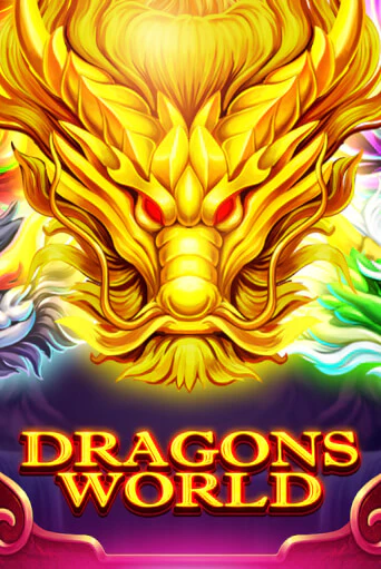 Играй в слот Dragons World без регистрации | Казино Азино777