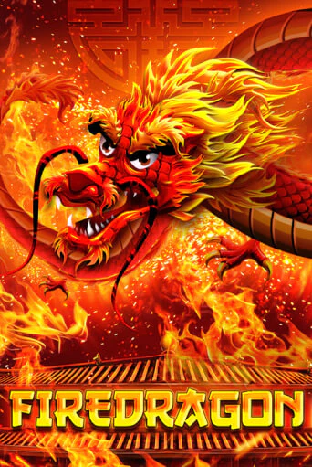 Играй в слот Fire Dragon без регистрации | Казино Азино777