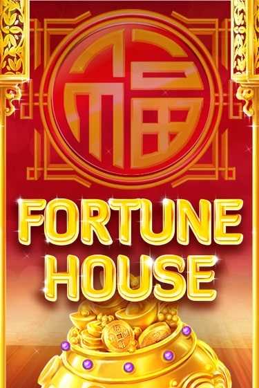 Играй в слот Fortune House без регистрации | Казино Азино777