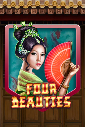 Играй в слот Four Beauties без регистрации | Казино Азино777