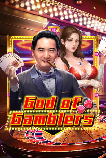 Играй в слот God Of Gamblers без регистрации | Казино Азино777