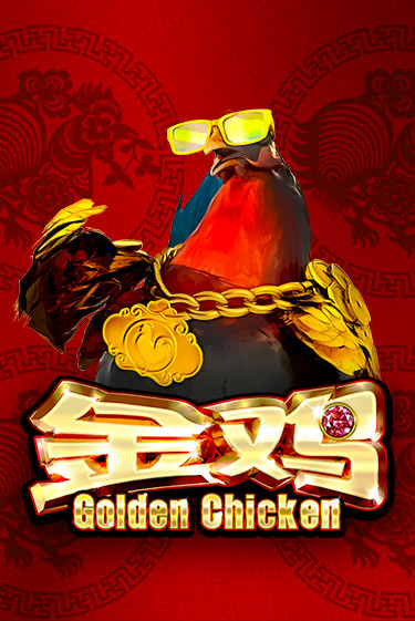 Играй в слот Golden Chicken без регистрации | Казино Азино777