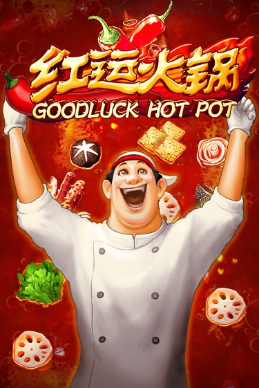 Играй в слот Goodluck Hot Pot без регистрации | Казино Азино777