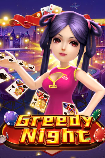 Играй в слот Greedy Night без регистрации | Казино Азино777