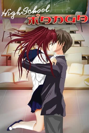 Играй в слот Highschool Manga без регистрации | Казино Азино777