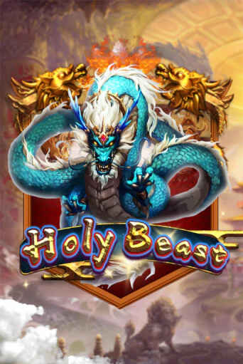 Играй в слот Holy Beast без регистрации | Казино Азино777