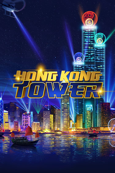 Играй в слот Hong Kong Tower без регистрации | Казино Азино777