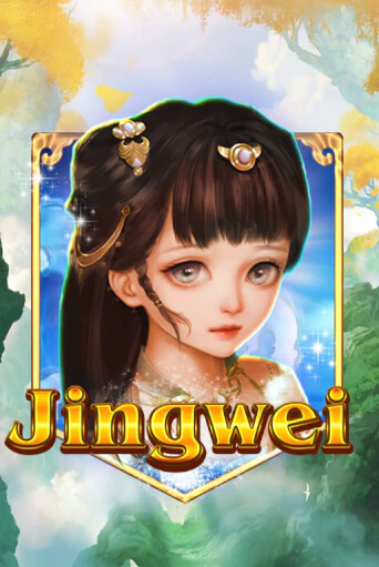 Играй в слот Jingwei без регистрации | Казино Азино777