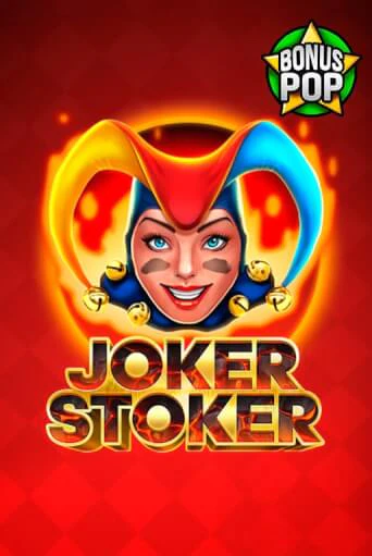 Играй в слот Joker Stoker без регистрации | Казино Азино777