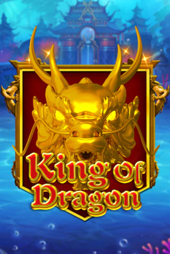Играй в слот King Of Dragon без регистрации | Казино Азино777