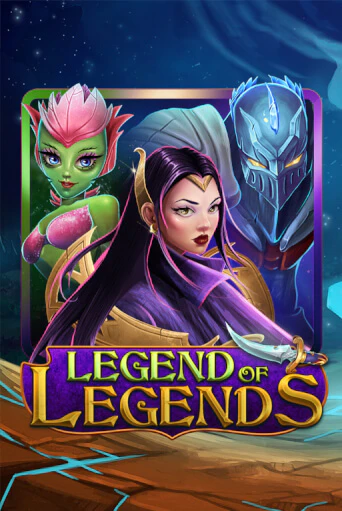 Играй в слот Legend Of Legends без регистрации | Казино Азино777