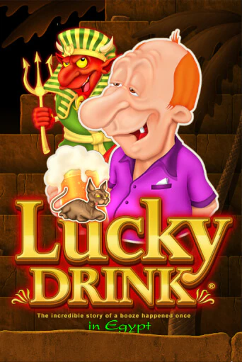 Играй в слот Lucky Drink in Egypt без регистрации | Казино Азино777