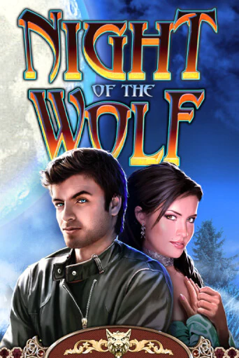 Играй в слот Night of the Wolf без регистрации | Казино Азино777