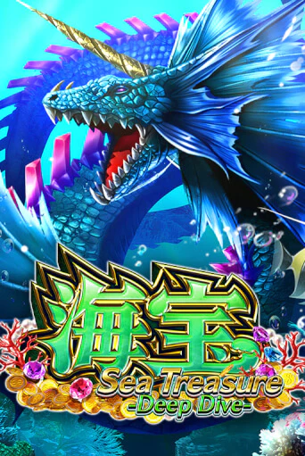 Играй в слот Sea Treasure Deep Dive без регистрации | Казино Азино777