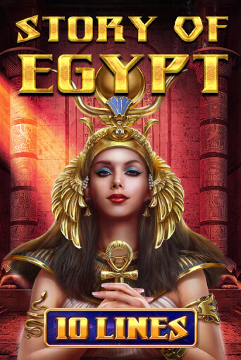 Играй в слот Story Of Egypt - 10 Lines без регистрации | Казино Азино777
