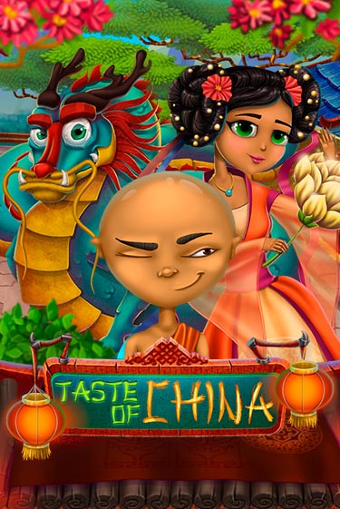 Играй в слот Taste of China без регистрации | Казино Азино777