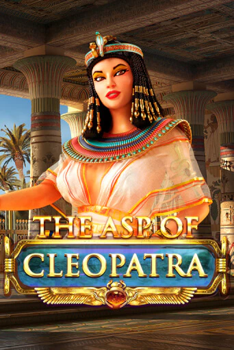 Играй в слот The Asp of Cleopatra без регистрации | Казино Азино777