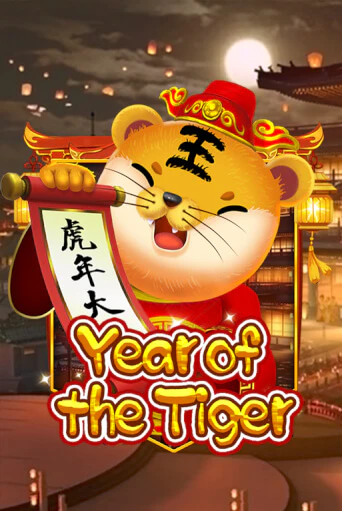 Играй в слот Year Of The Tiger без регистрации | Казино Азино777