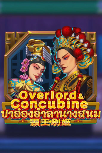 Играй в слот Overlord & Concubine без регистрации | Казино Азино777