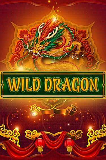 Играй в слот Wild Dragon без регистрации | Казино Азино777